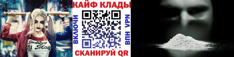  Cocaine Оленегорск