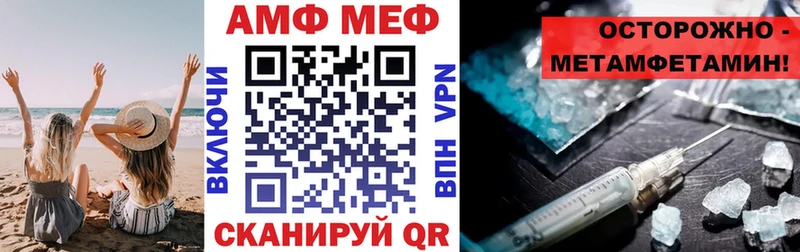 купить закладку  мориарти состав  АМФЕТАМИН Premium  Оленегорск 