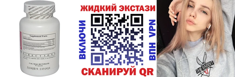 Бутират буратино  МЕГА как войти  Оленегорск 