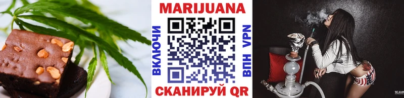 Печенье с ТГК марихуана  Оленегорск 