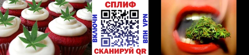Cannafood марихуана Оленегорск