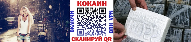 где купить наркоту  Оленегорск  маркетплейс формула  COCAIN Fish Scale 