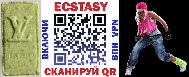 Ecstasy Cube  Оленегорск 