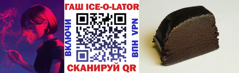где найти   ОМГ ОМГ ссылки  Гашиш hashish  Оленегорск 