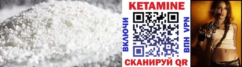 КЕТАМИН VHQ мега сайт Оленегорск