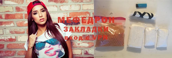 метадон Алексин