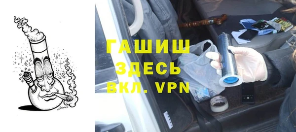 Альфа ПВП Алзамай