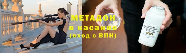 метадон Алексин