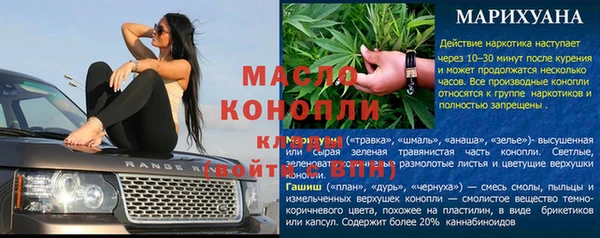 каннабис Краснослободск