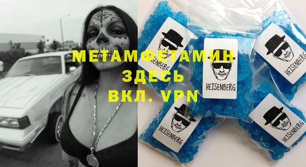 меф Алексеевка