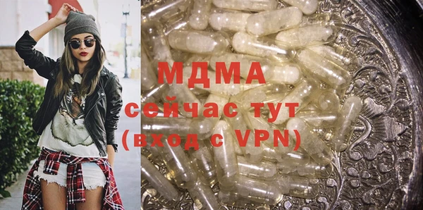 гашик Зеленокумск