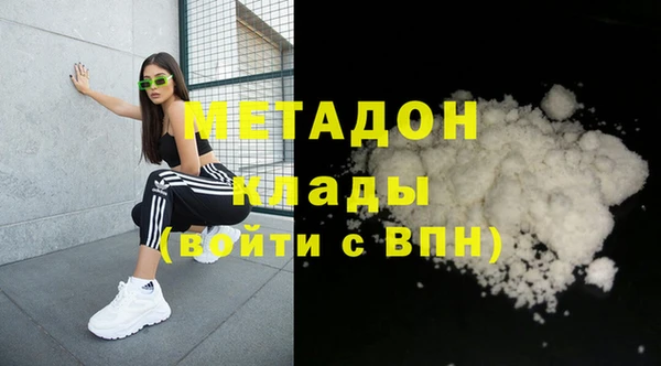 метадон Алексин