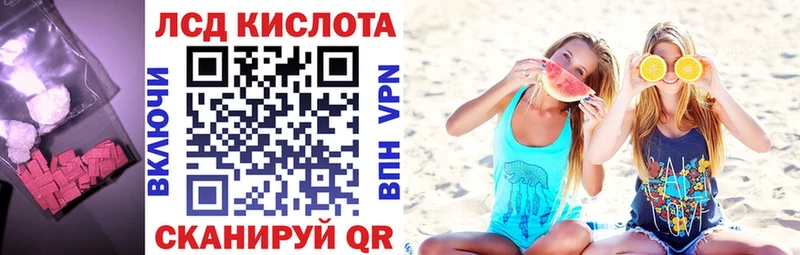 Лсд 25 экстази кислота  Оленегорск 