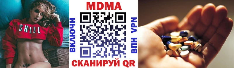 наркошоп  Оленегорск  МДМА Molly 