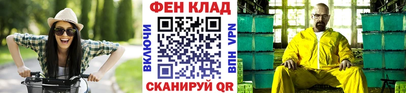 хочу наркоту Оленегорск Первитин Methamphetamine