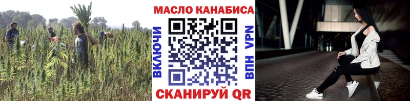 ТГК жижа MEGA как войти Оленегорск